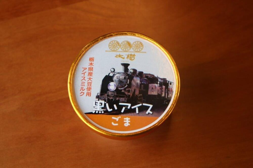 SL大樹車内販売