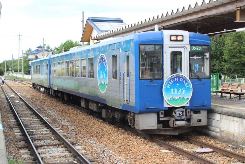 HIGH RAIL 1375