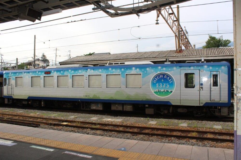 HIGH RAIL 1375
