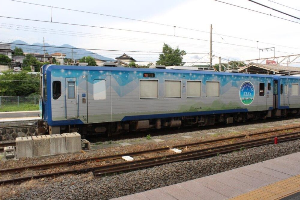 HIGH RAIL 1375