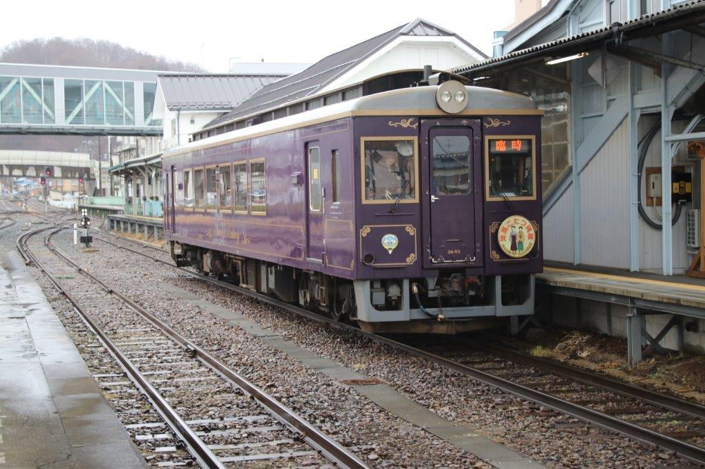 洋風こたつ列車乗車記