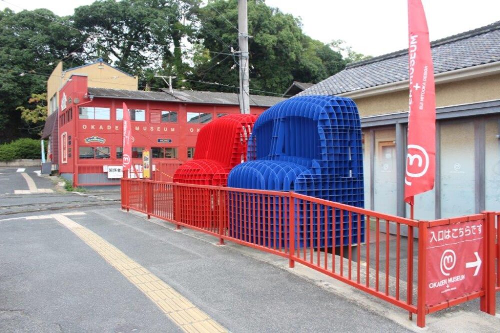 おかでんミュージアム