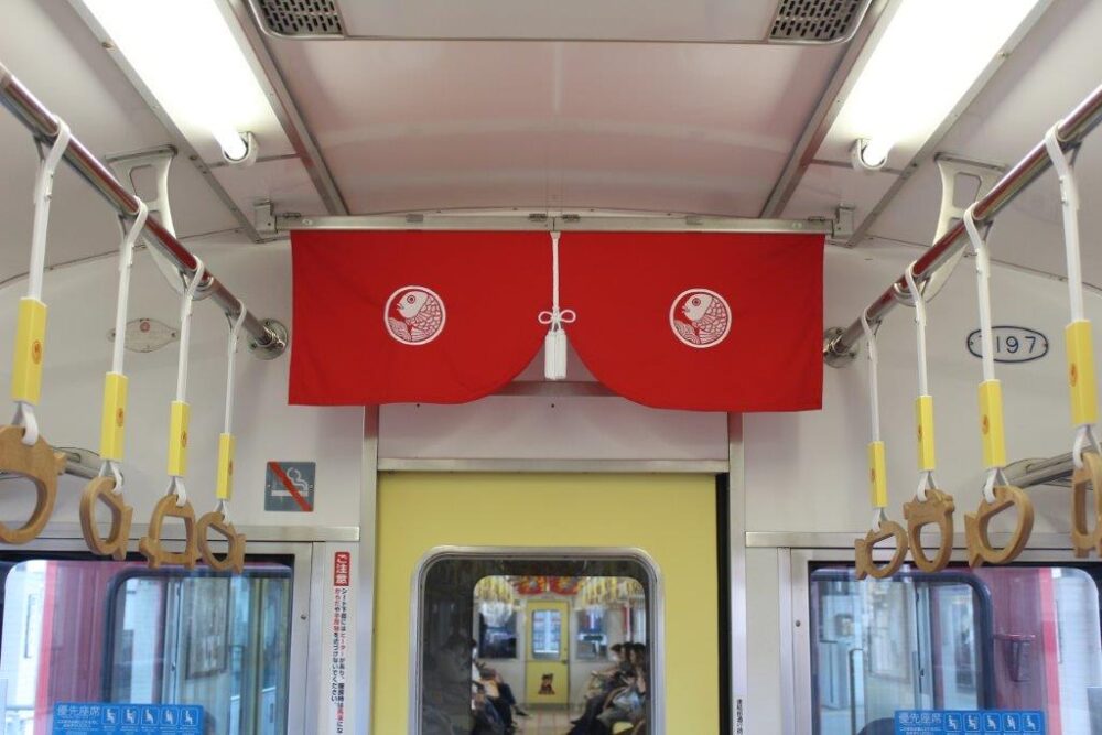 めでたいでんしゃなな車内