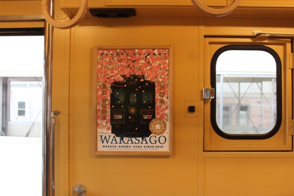 観光列車若桜号車内
