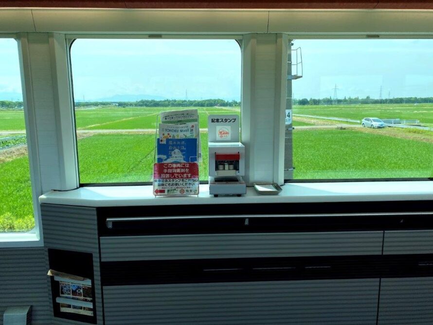海里号車内