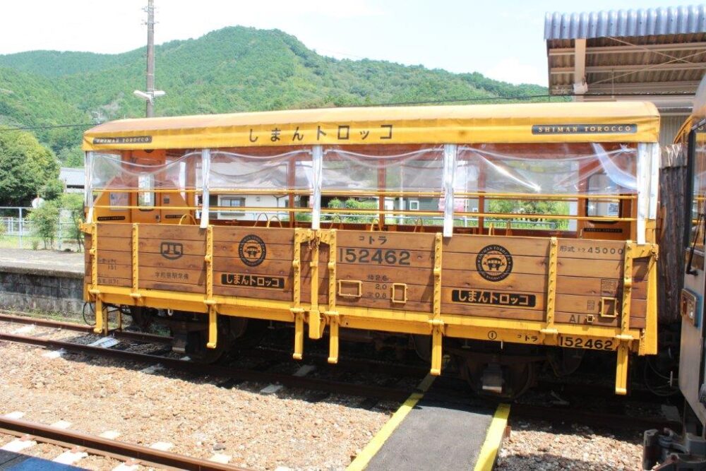 しまんトロッコ号