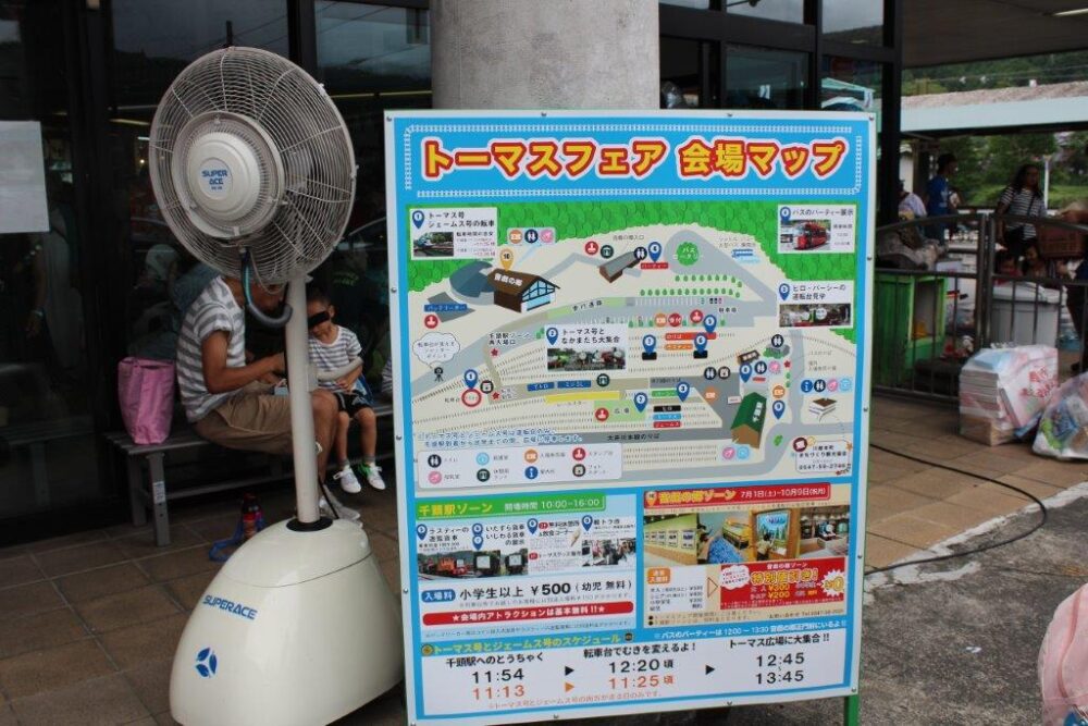 大井川鐵道トーマス