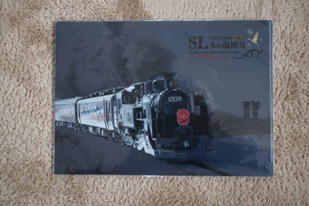 SL冬の湿原号乗車記念