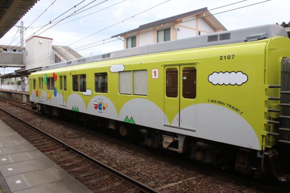 つどい号