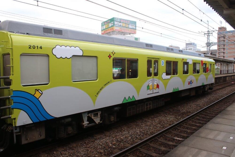 つどい号