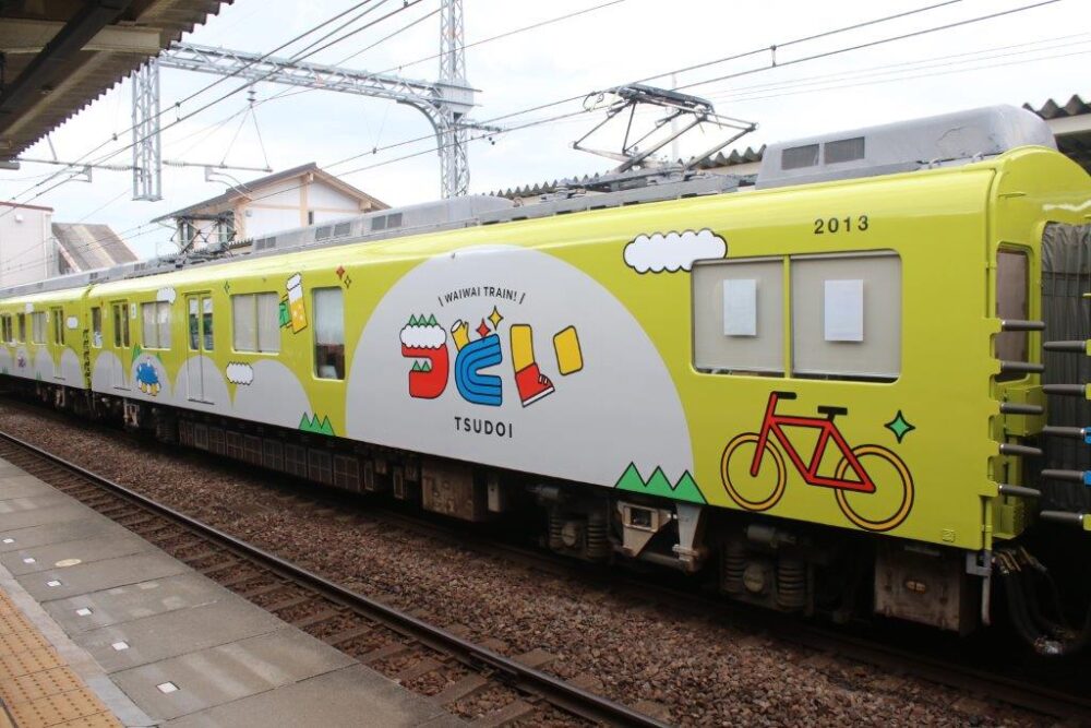 つどい号