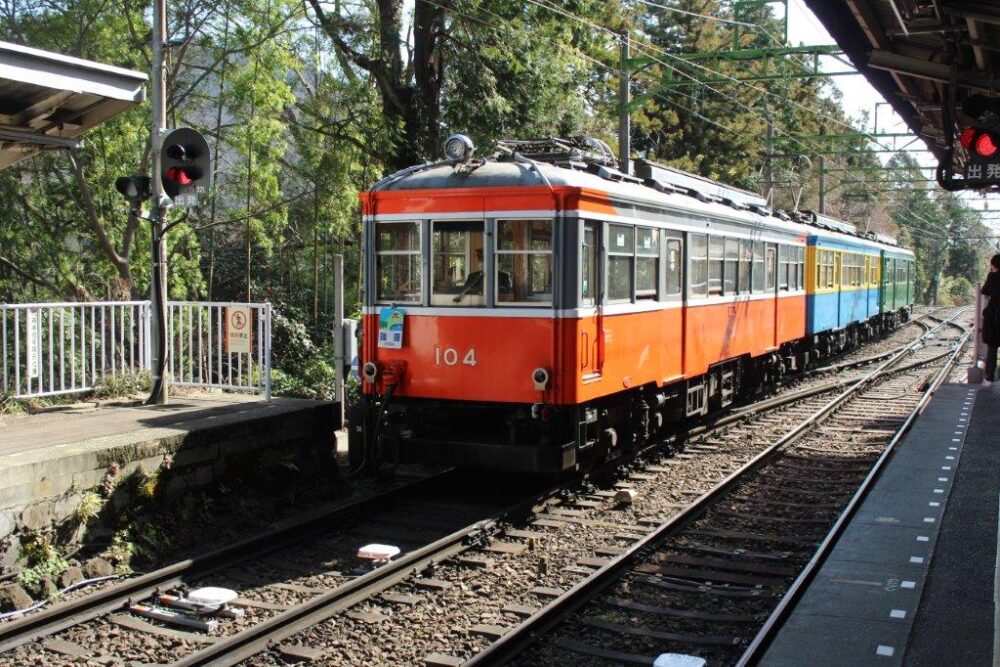 箱根登山鉄道
