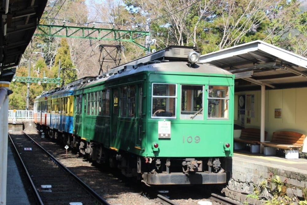 箱根登山鉄道