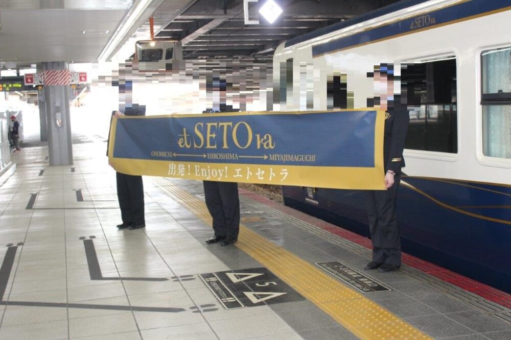 etSETOra（エトセトラ）おもてなし