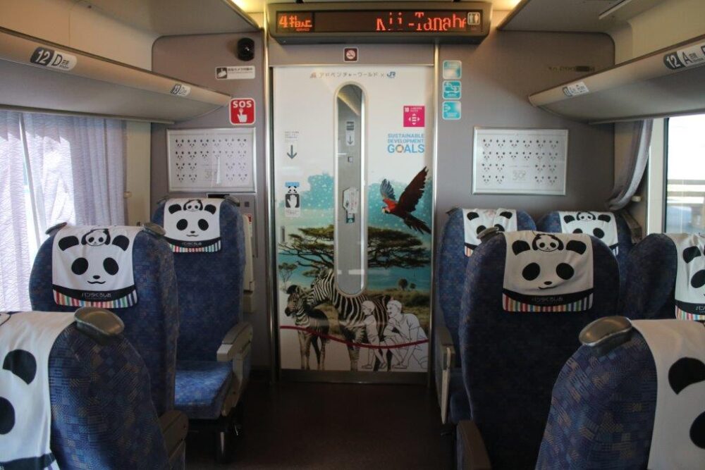 パンダくろしお車内