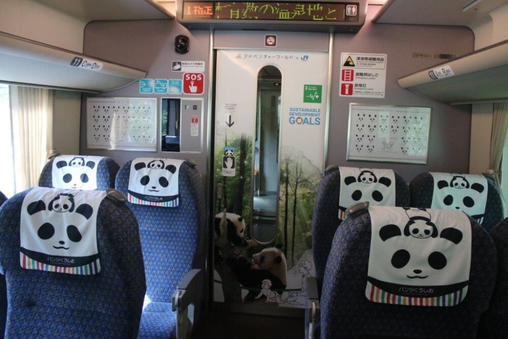 パンダくろしお車内