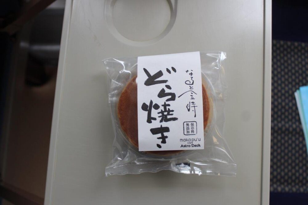 藍よしのがわトロッコ車内販売