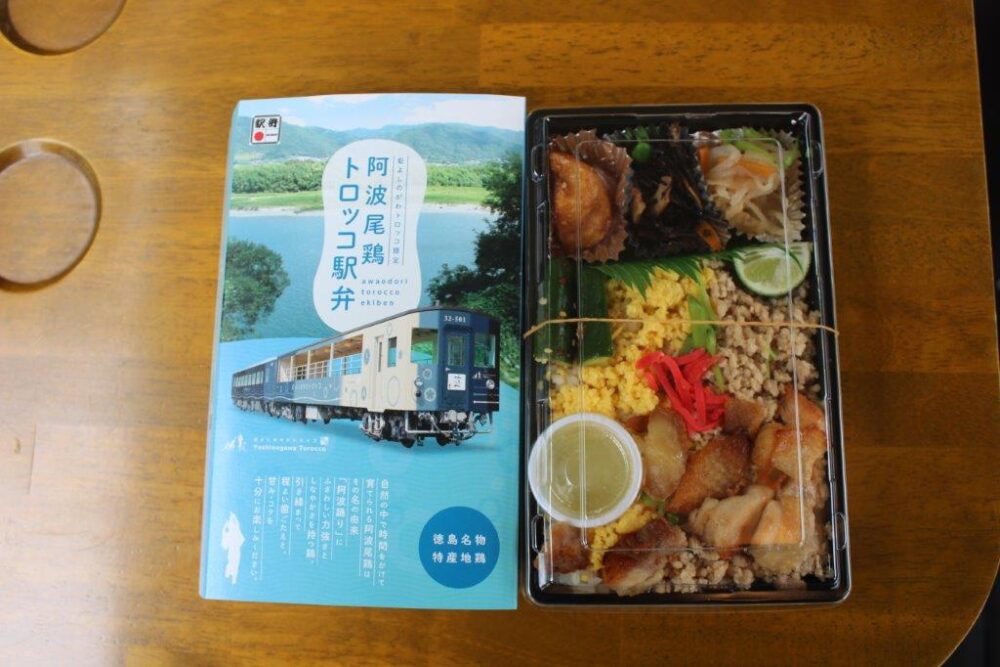 藍よしのがわトロッコ車内販売