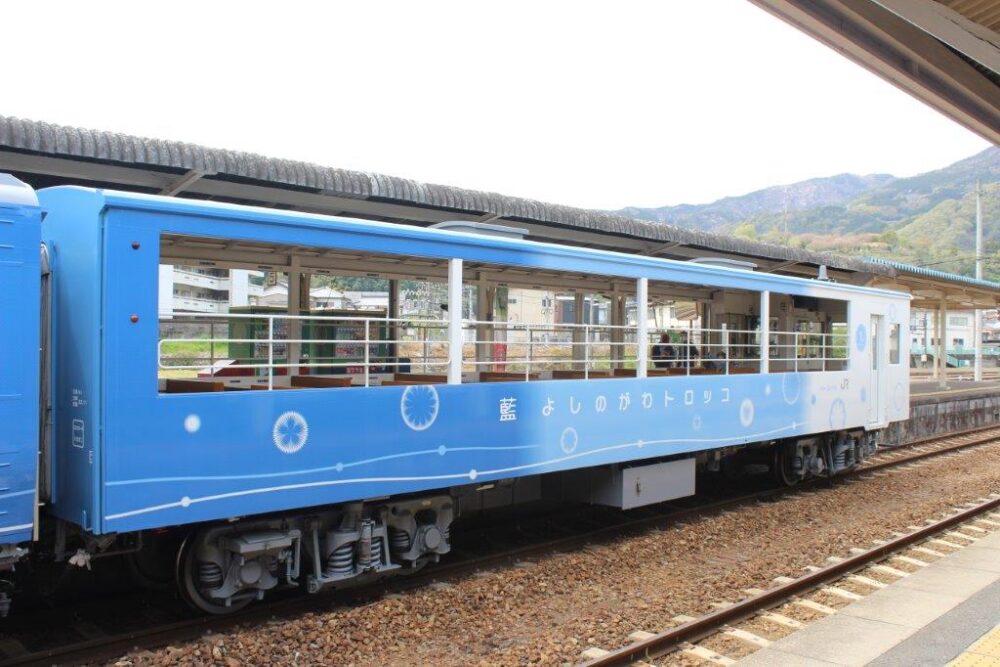 藍よしのがわトロッコ