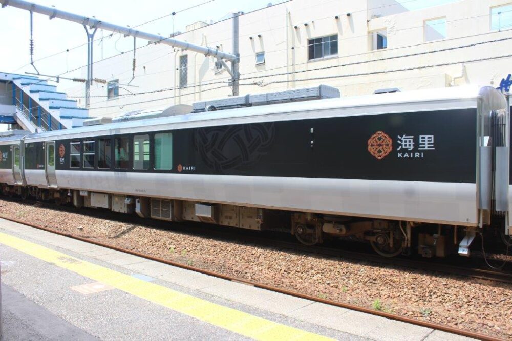 海里号