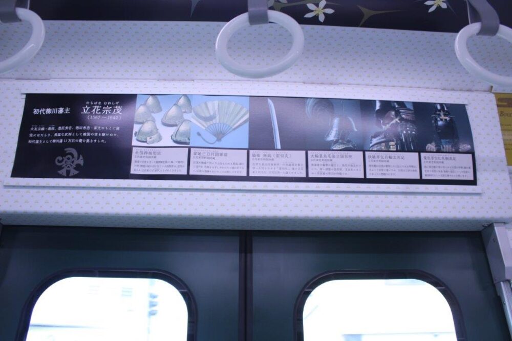 水都-すいとー車内
