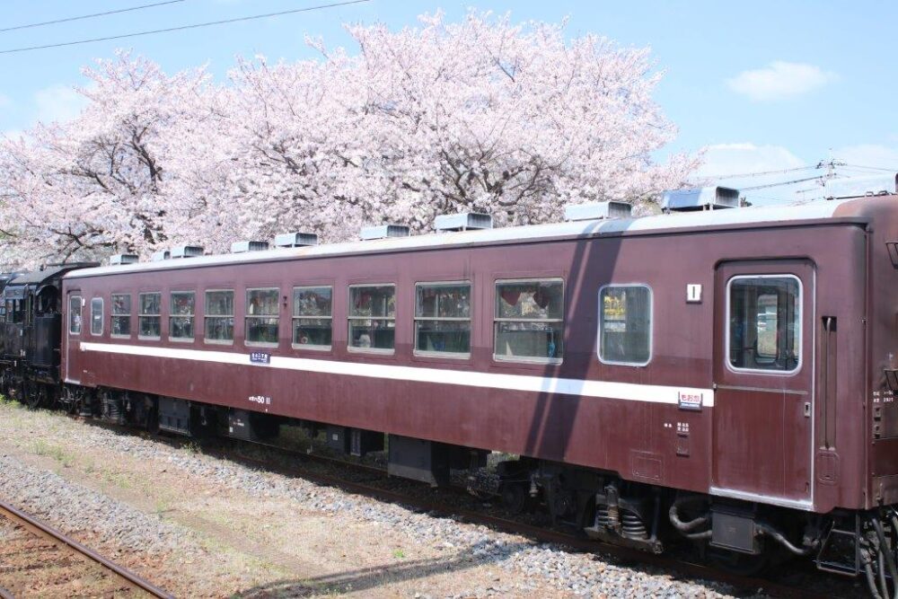 SLもおか