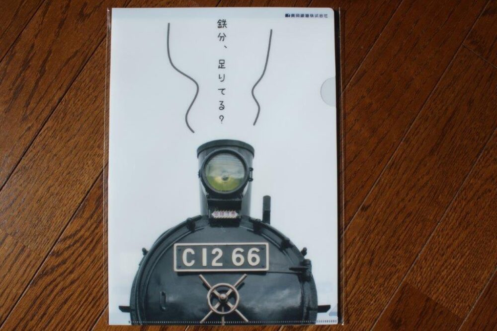 SLもおか車内販売