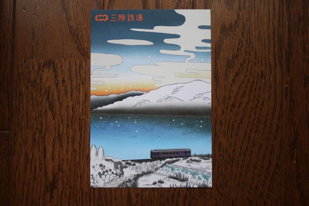 洋風こたつ列車乗車記
