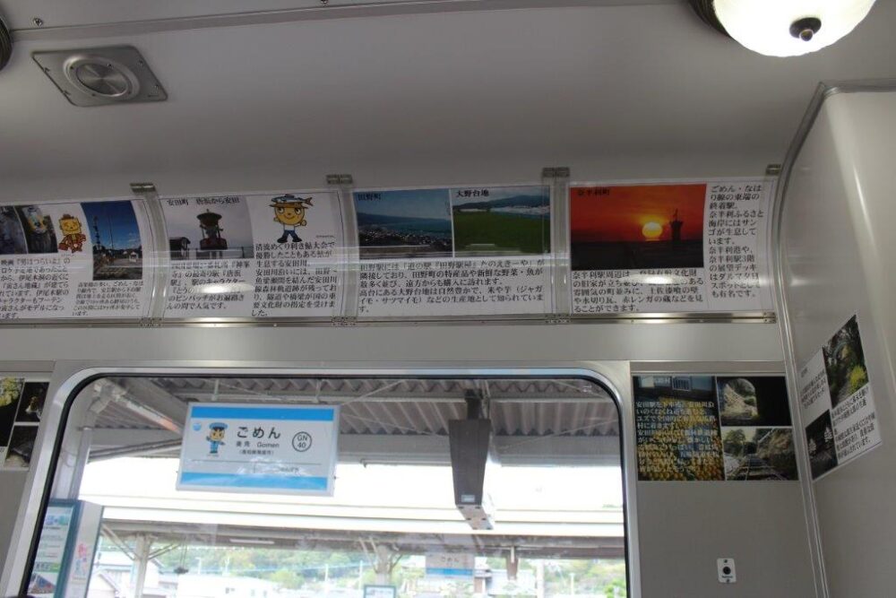 しんたろう号・やたろう号車内
