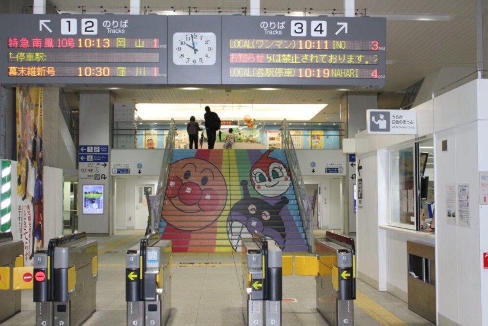 アンパンマン広場