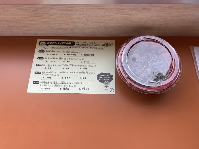 つどい号乗車記念