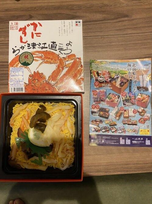 越乃Shu*Kura号車内販売