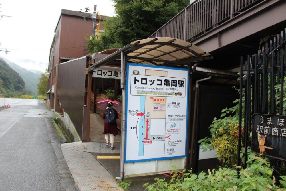 トロッコ亀岡