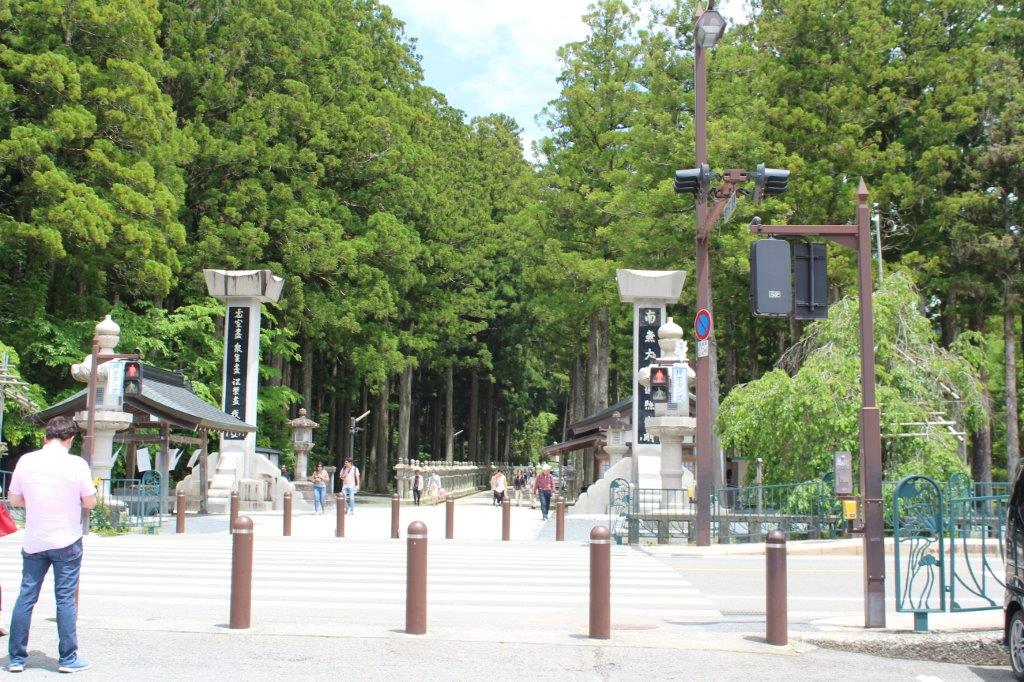 高野山