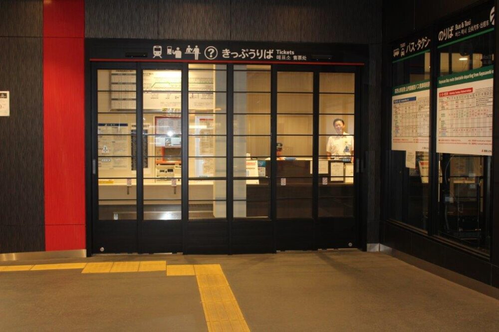 極楽寺