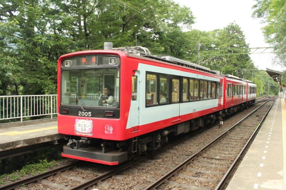 箱根登山鉄道