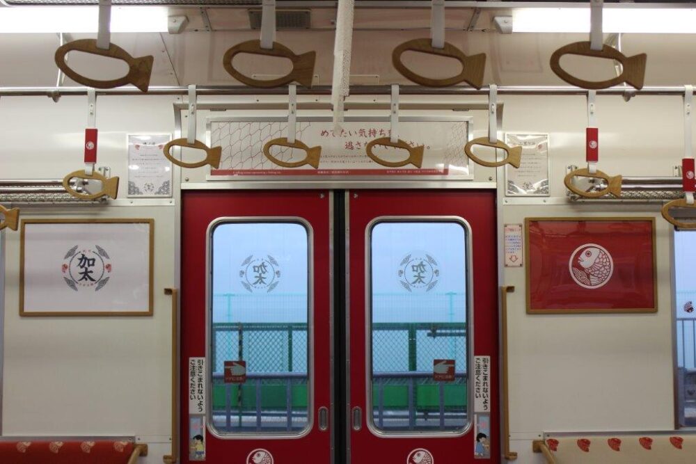 めでたいでんしゃさち車内