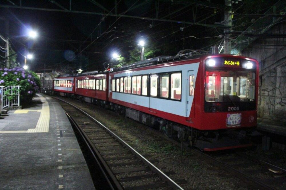 あじさい電車塔ノ沢
