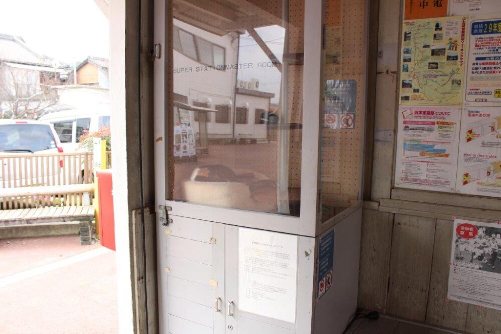 伊太祈曽駅