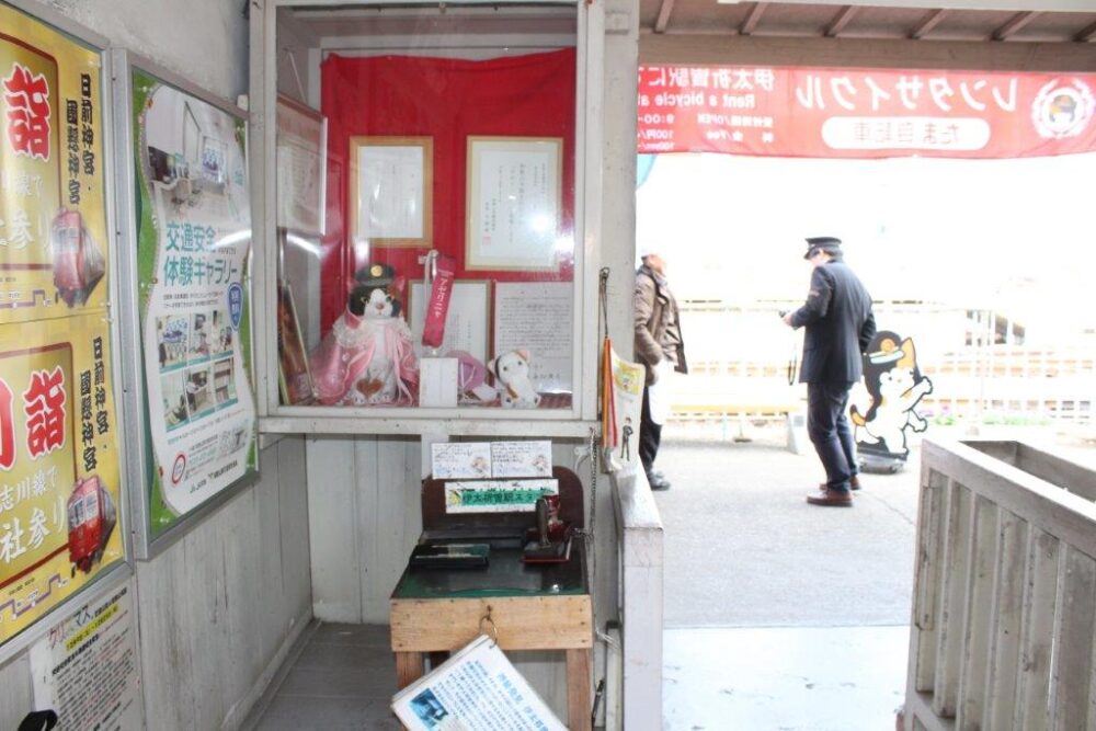 伊太祈曽駅