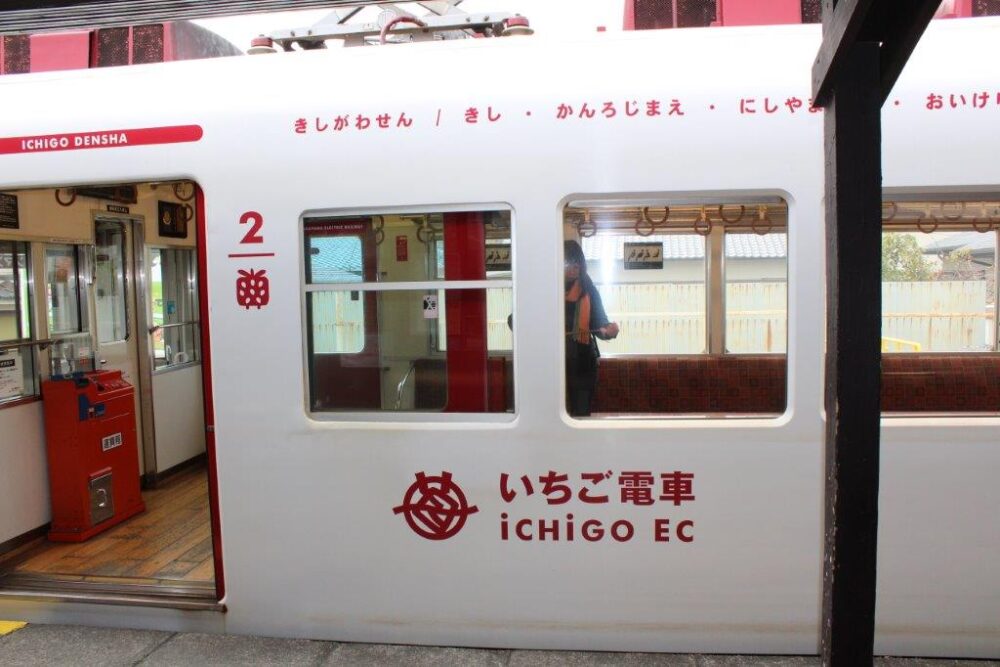 いちご電車