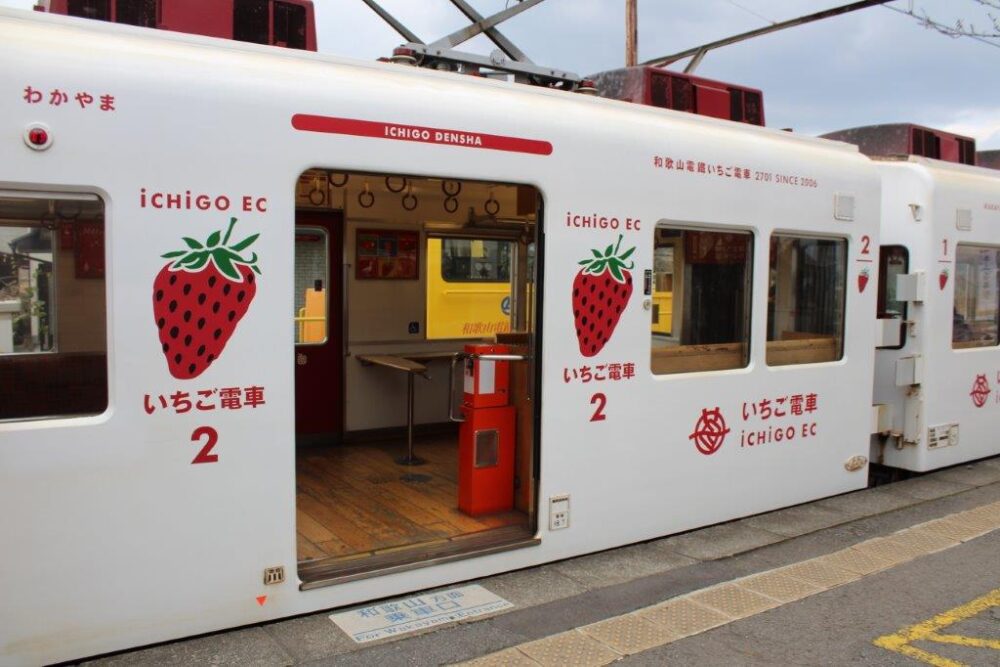 いちご電車