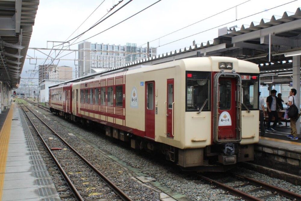 おいこっと号
