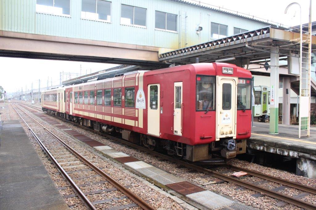 おいこっと号