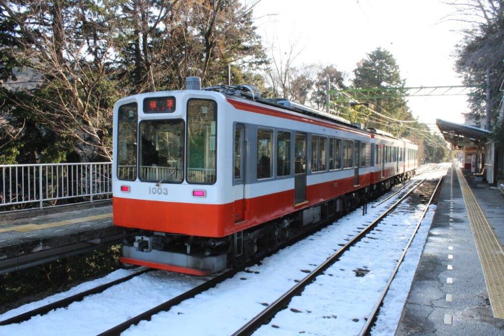 箱根登山鉄道