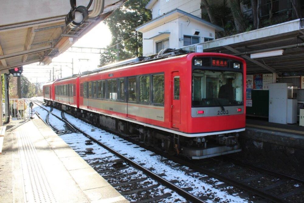 箱根登山鉄道
