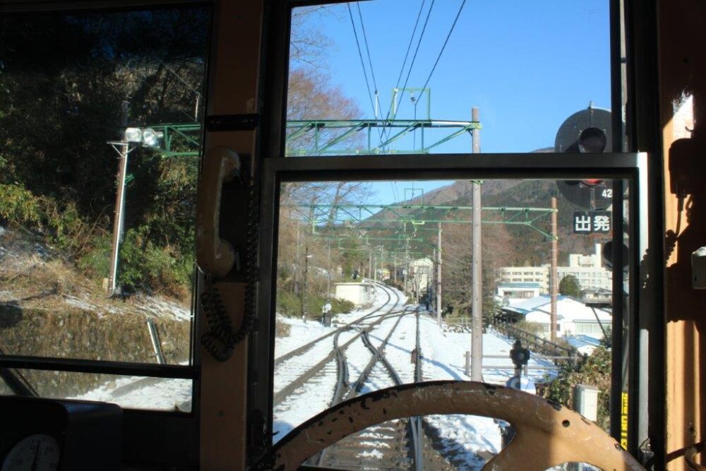 箱根登山鉄道