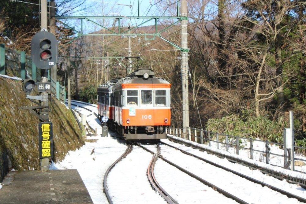 箱根登山鉄道