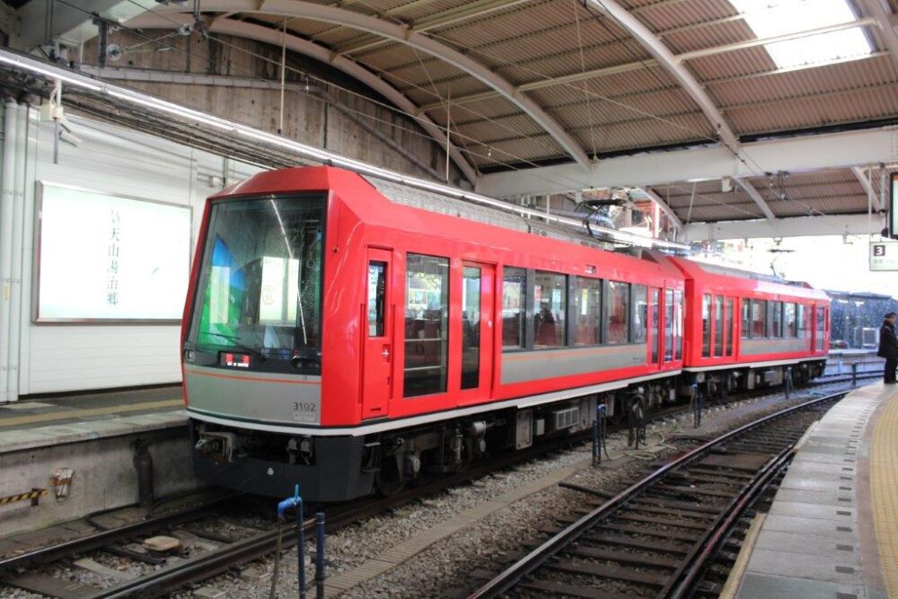 箱根登山鉄道