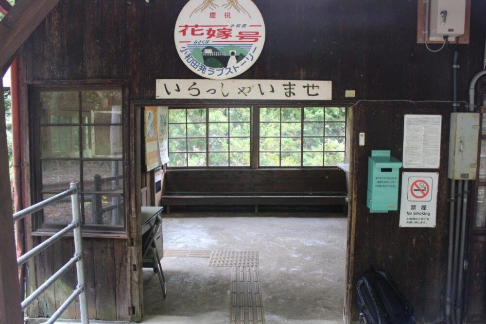 飯田線秘境駅めぐり